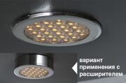 Комплект из 5-и светильников LED Round Ring, 6000K, отделка хром глянец